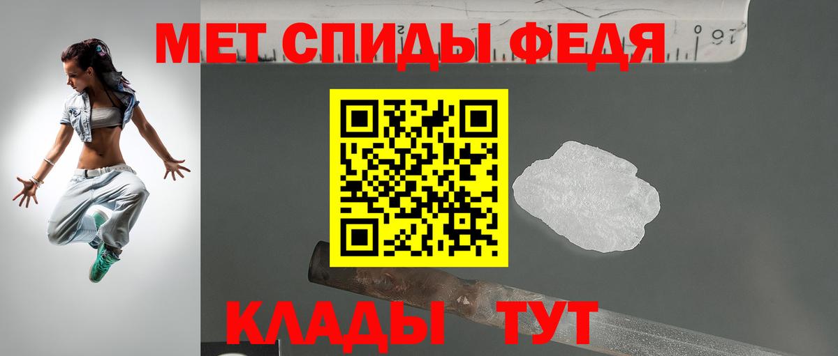 АМФЕТАМИН 98% Комсомольск-на-Амуре