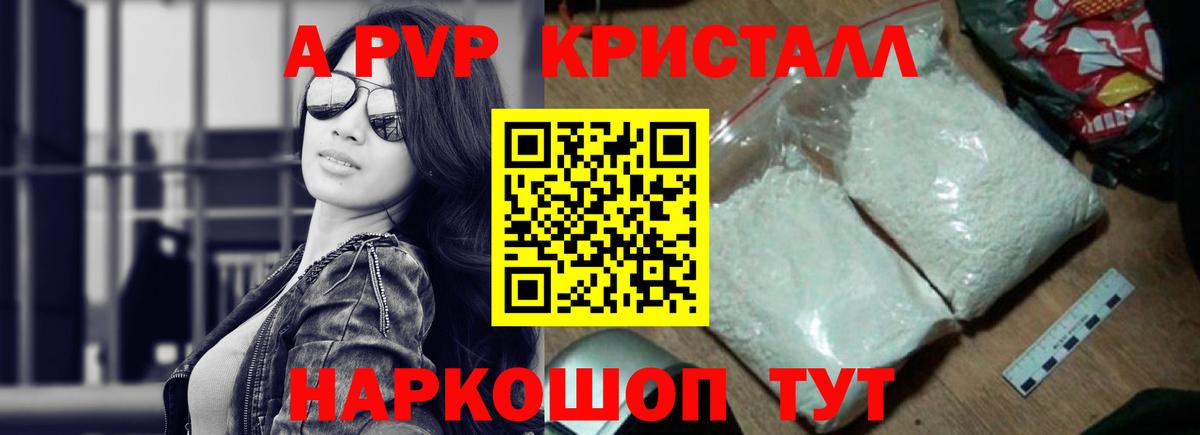 Комсомольск-на-Амуре  Канабис  COCAIN  Вход с VPN  МДМА  НБОМе  МЕФ   Гашиш  COCAIN 