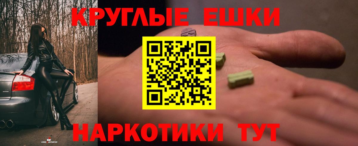 ЭКСТАЗИ XTC  Вход с VPN  Комсомольск-на-Амуре 