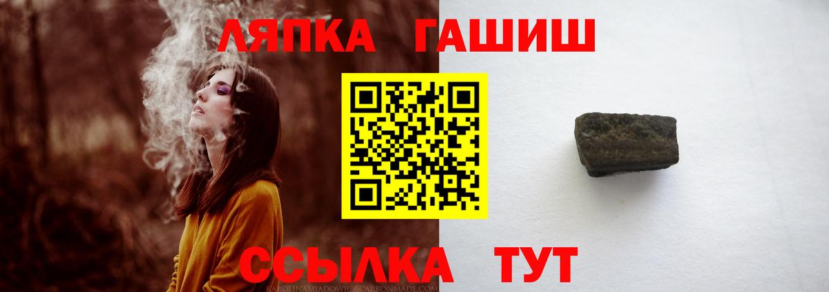 Комсомольск-на-Амуре  ГАШ VHQ  Вход с VPN 