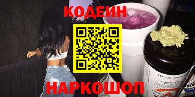 метамфетамин Конаково