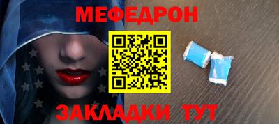 шишки Коммунар