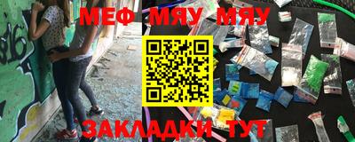 метамфетамин Конаково