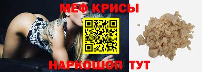 шишки Коммунар