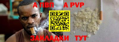 метамфетамин Конаково