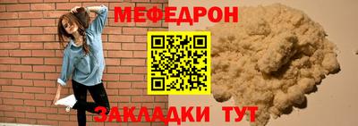 альфа пвп Комсомольск-на-Амуре