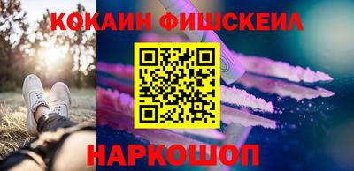 альфа пвп Комсомольск-на-Амуре