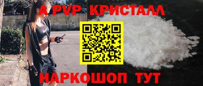 метамфетамин Конаково