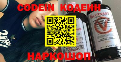 шишки Коммунар