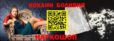 альфа пвп Комсомольск-на-Амуре