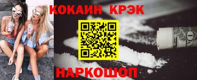 шишки Коммунар
