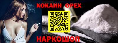 метамфетамин Конаково