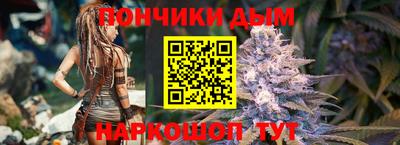 шишки Коммунар