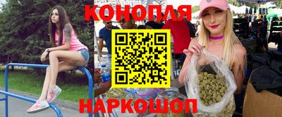 метамфетамин Конаково