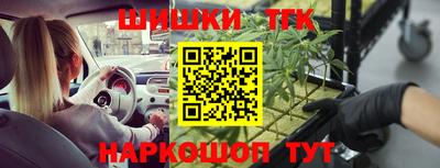 метамфетамин Конаково