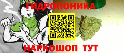 альфа пвп Комсомольск-на-Амуре