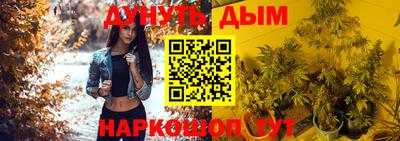 альфа пвп Комсомольск-на-Амуре