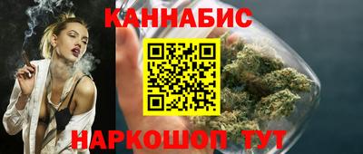 альфа пвп Комсомольск-на-Амуре