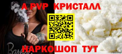 метамфетамин Конаково