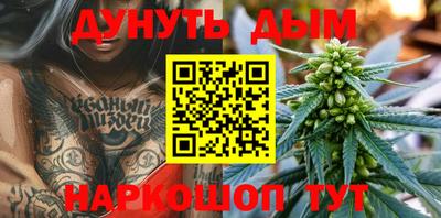 метамфетамин Конаково