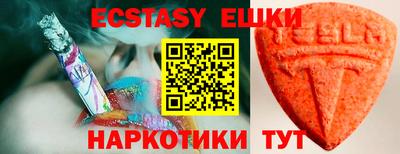 шишки Коммунар