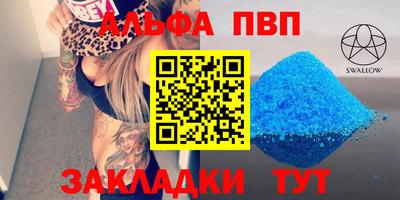 шишки Коммунар