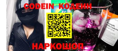 шишки Коммунар