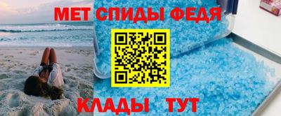 альфа пвп Комсомольск-на-Амуре