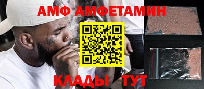 метамфетамин Конаково