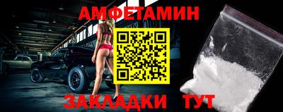 метамфетамин Конаково