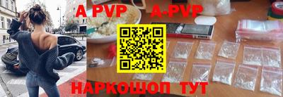 метамфетамин Конаково