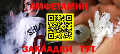 шишки Коммунар