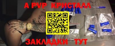 шишки Коммунар