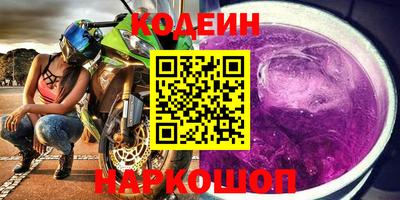 метамфетамин Конаково