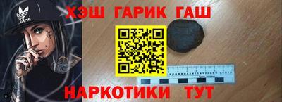 шишки Коммунар