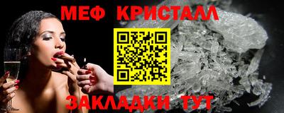 альфа пвп Комсомольск-на-Амуре