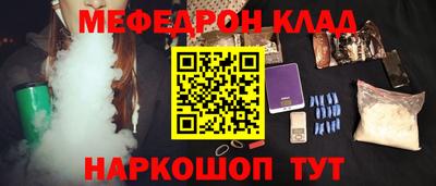 альфа пвп Комсомольск-на-Амуре