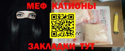 метамфетамин Конаково
