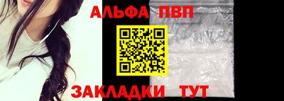метамфетамин Конаково