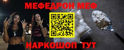 метамфетамин Конаково