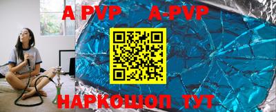 метамфетамин Конаково