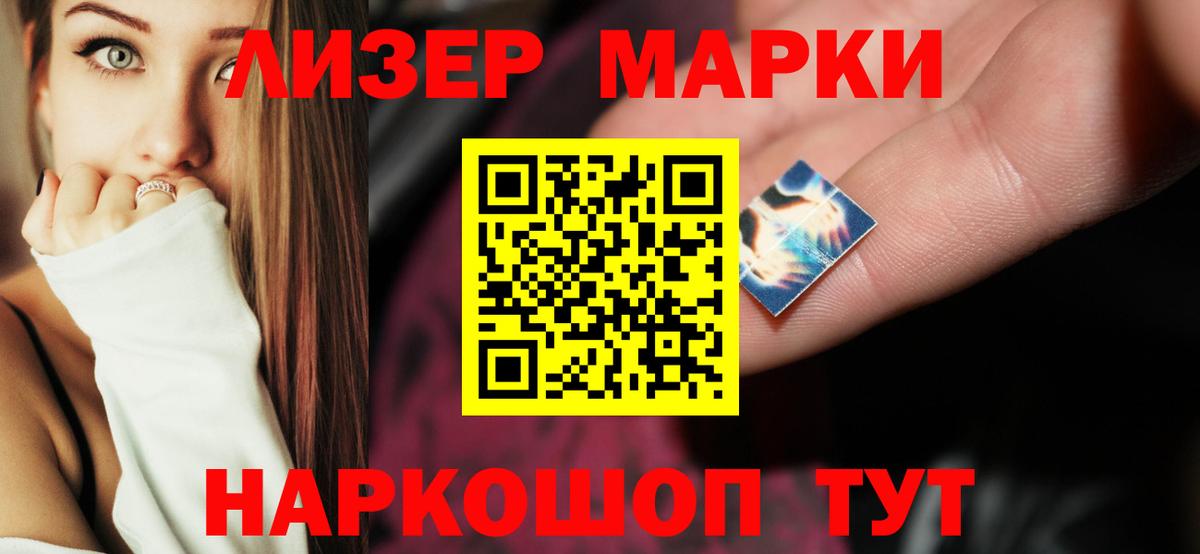 Комсомольск-на-Амуре  ЛСД экстази кислота  Вход с VPN  Лсд 25 экстази кислота 