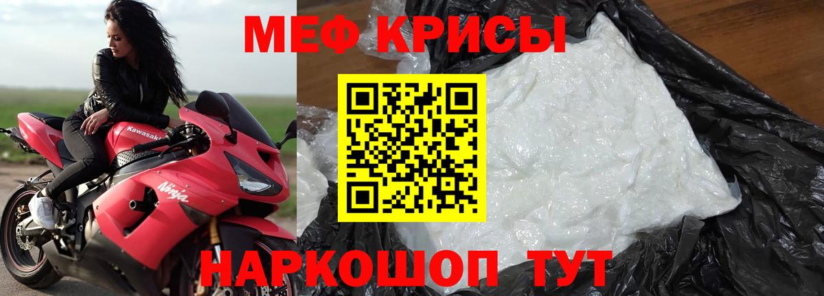 наркота  hydra ТОР  Вход с VPN  Мефедрон мука  Комсомольск-на-Амуре  МЕФ  МЕФ кристаллы 