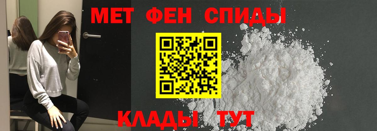 Метамфетамин Декстрометамфетамин 99.9% Комсомольск-на-Амуре
