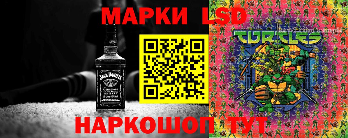 Марки NBOMe 1,8мг Комсомольск-на-Амуре