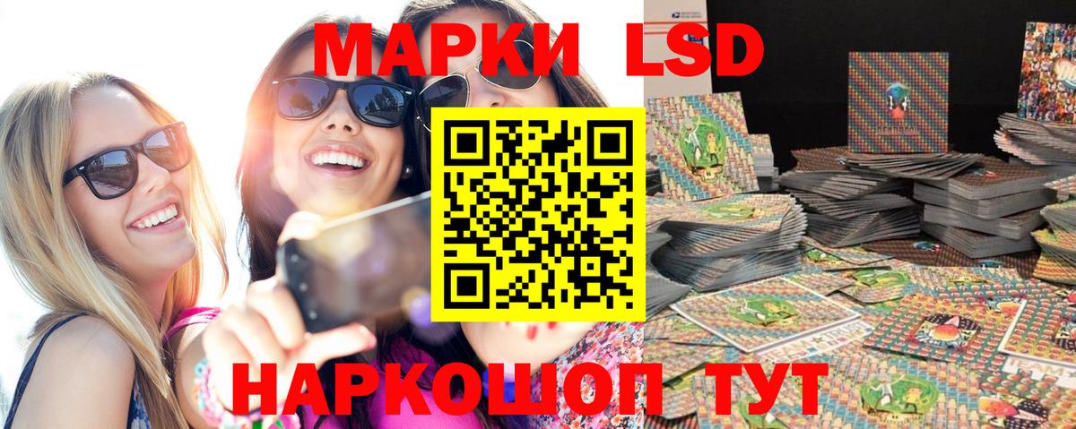 закладки  Вход с VPN  Комсомольск-на-Амуре  Наркотические марки 1,5мг 