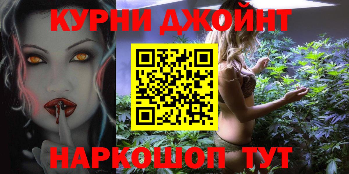 Шишки марихуана Amnesia  Вход с VPN  Комсомольск-на-Амуре  Шишки марихуана план  Бошки марихуана SATIVA & INDICA 